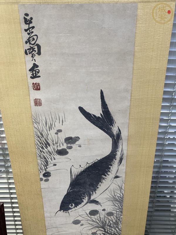 古玩字畫魚真品鑒賞圖