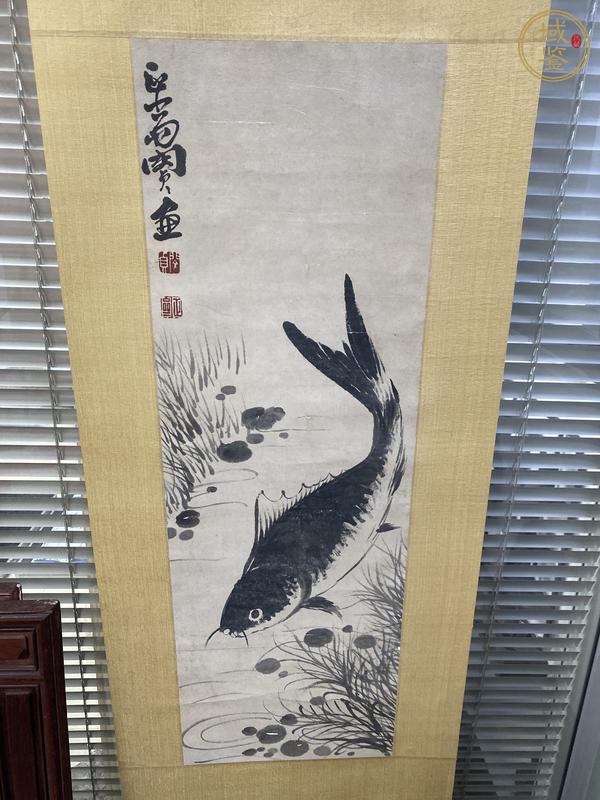 古玩字畫魚真品鑒賞圖