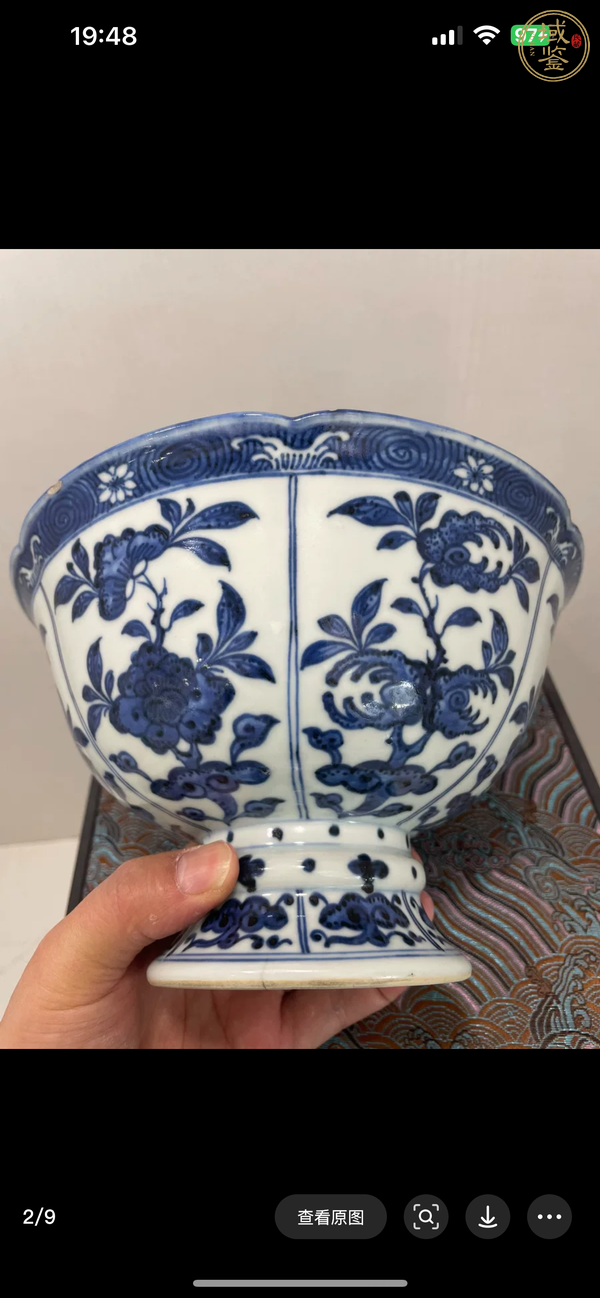 古玩陶瓷福壽紋青花花口高足碗真品鑒賞圖