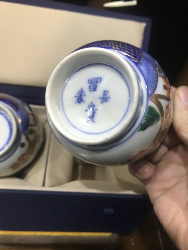 古玩陶瓷（精品花口杯）晚清·青花加彩·安居樂業(yè)紋·花口杯一對拍賣，當(dāng)前價(jià)格176元