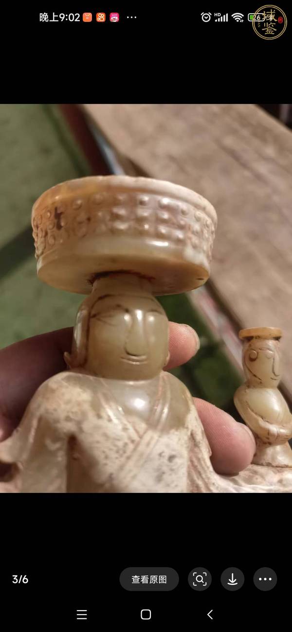 古玩玉器仿古做舊神人像真品鑒賞圖