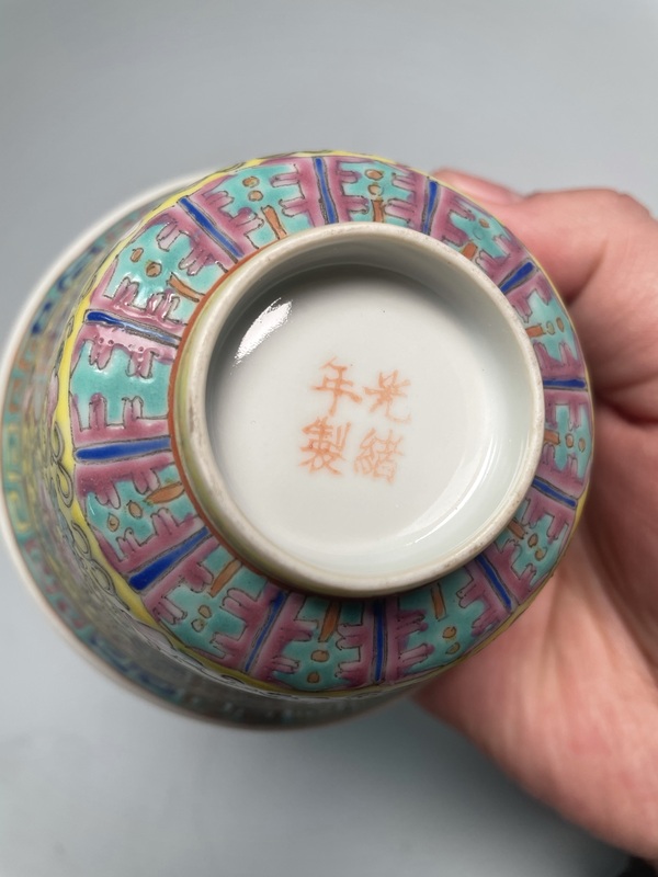 古玩陶瓷精品民窯 民國·粉彩三才蓋碗拍賣，當前價格1980元