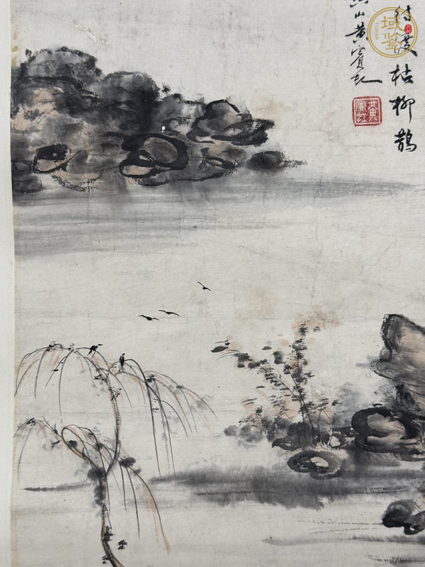 古玩字畫現(xiàn)代仿黃賓虹款山水真品鑒賞圖