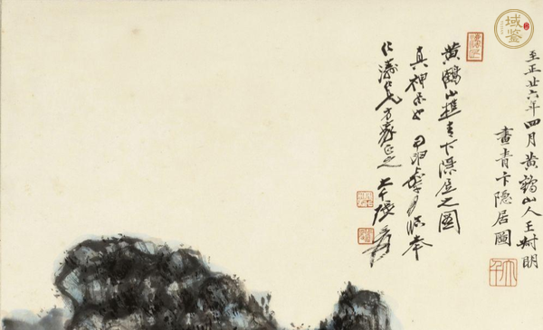 古玩字畫(huà)現(xiàn)代仿張大千臨仿王蒙王蒙青卞隱居圖真品鑒賞圖