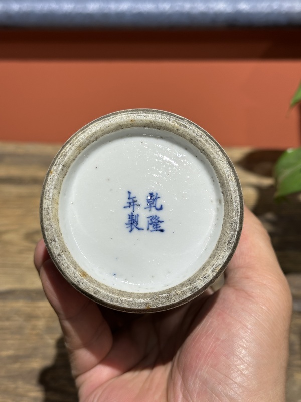 古玩陶瓷清代光緒青花博古紋筆筒拍賣,當前價格1800元