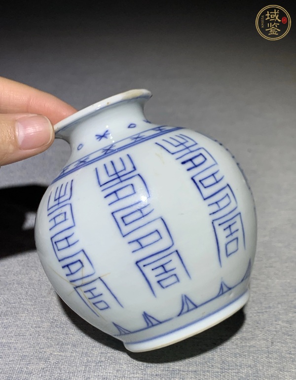 古玩陶瓷壽字紋青花石榴尊真品鑒賞圖