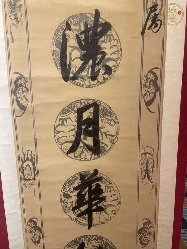 古玩字畫現(xiàn)代仿王拯書法對(duì)聯(lián)真品鑒賞圖