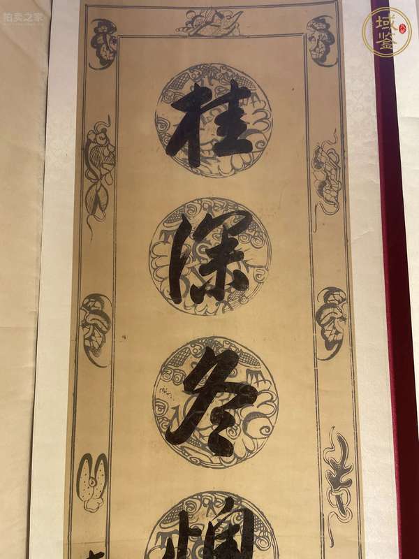 古玩字畫現(xiàn)代仿王拯書法對(duì)聯(lián)真品鑒賞圖