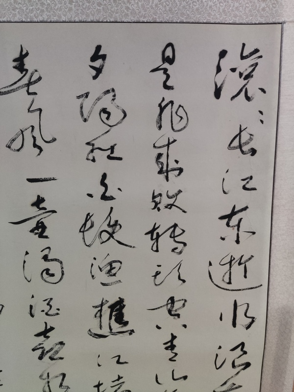 古玩字畫精工裝裱中書協(xié)名家牛應(yīng)來書法拍賣，當(dāng)前價格268元