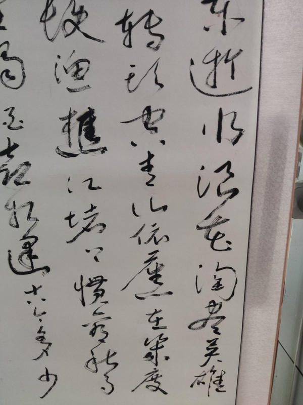 古玩字畫精工裝裱中書協(xié)名家牛應(yīng)來書法拍賣，當(dāng)前價格268元