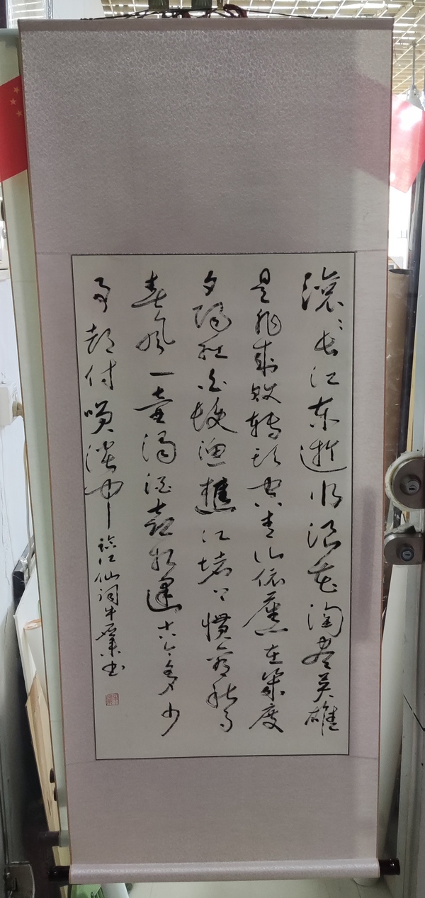 古玩轉(zhuǎn)賣精工裝裱中書協(xié)名家牛應(yīng)來(lái)書法拍賣，當(dāng)前價(jià)格498元