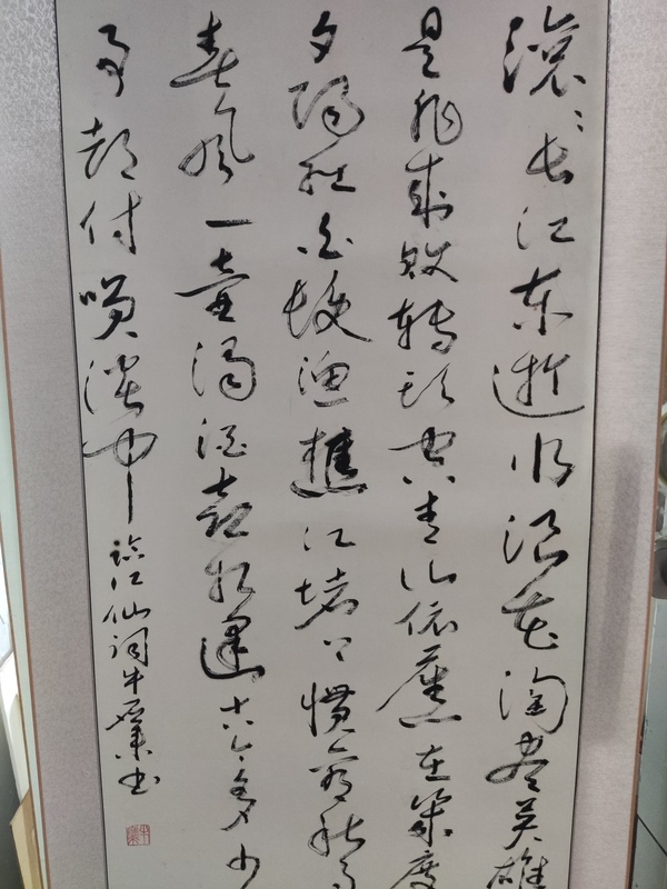 古玩字畫精工裝裱中書協(xié)名家牛應(yīng)來書法拍賣，當(dāng)前價格268元