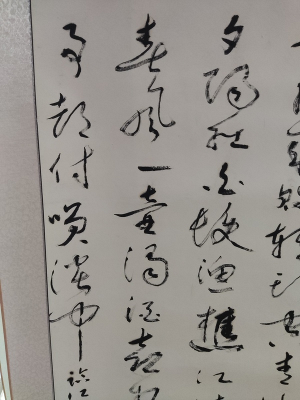 古玩字畫精工裝裱中書協(xié)名家牛應(yīng)來書法拍賣，當(dāng)前價格10元