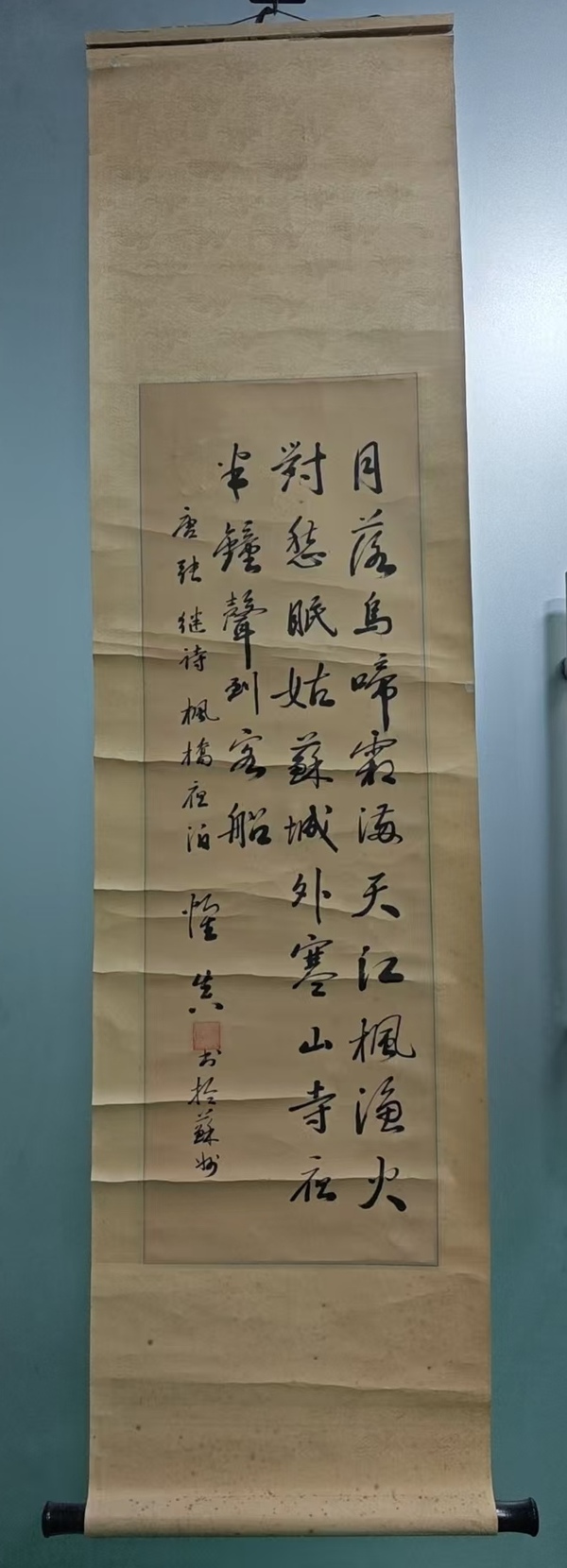 古玩字畫中國公安部文聯(lián)委員四川書協(xié)鄒成永（懷真）書法拍賣，當(dāng)前價格699元