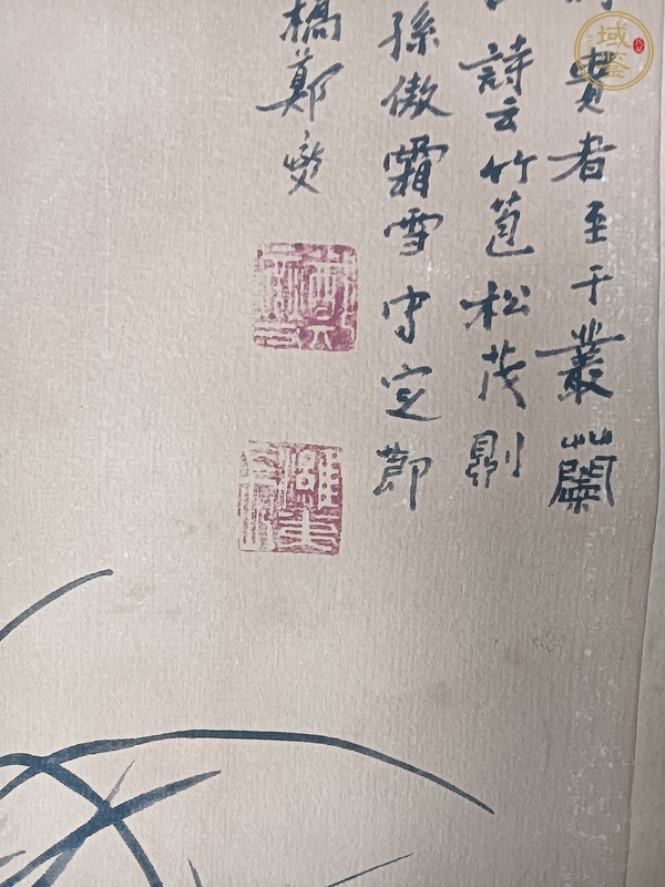 古玩字畫竹蘭石圖真品鑒賞圖