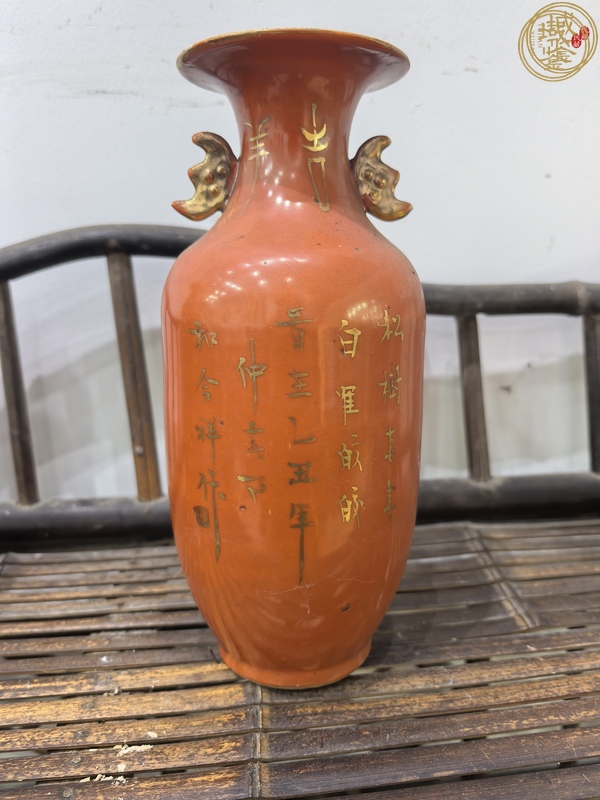 古玩陶瓷珊瑚紅釉描金雙福耳撇口瓶真品鑒賞圖