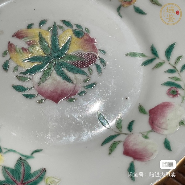 古玩陶瓷粉彩盤真品鑒賞圖