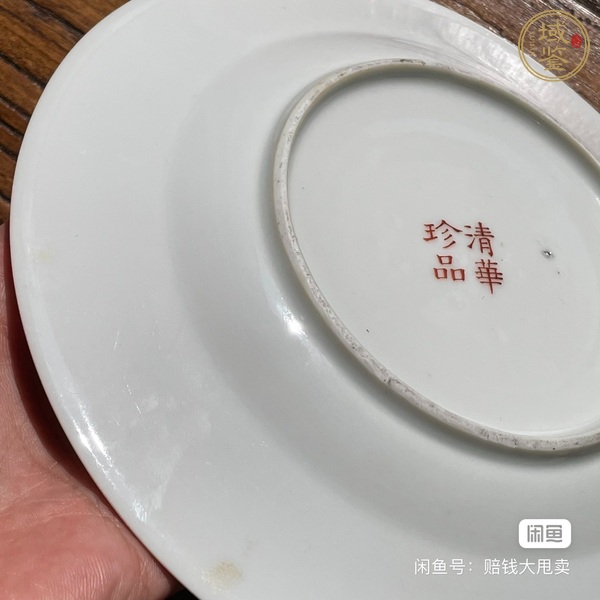 古玩陶瓷粉彩盤真品鑒賞圖