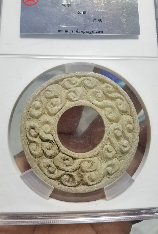 古玩玉器春秋 玉璧拍賣,當前價格1000元