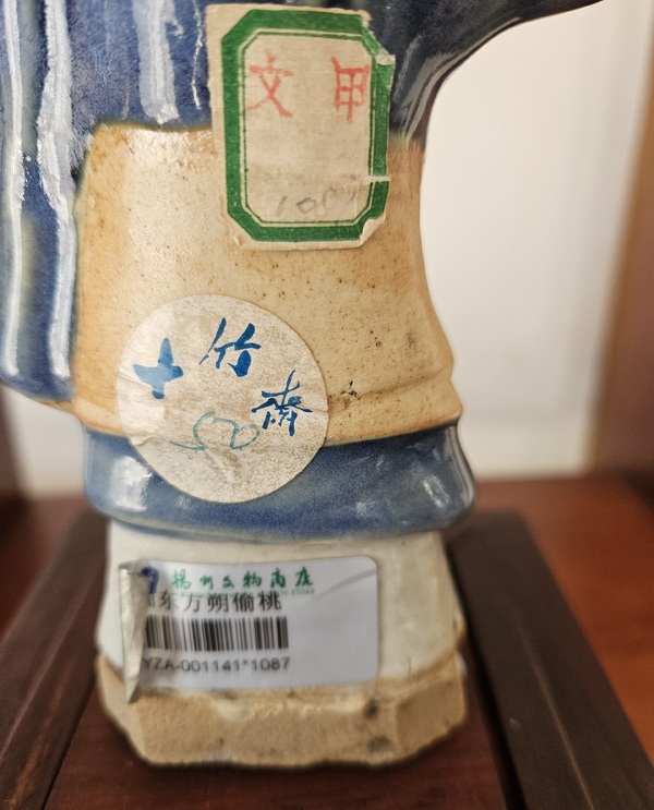 古玩陶瓷明晚期（萬歷）霽藍釉東方朔偷桃瓷塑拍賣，當前價格17500元