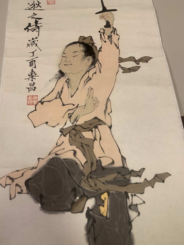 古玩字畫范曾弟子謝樂昌繪寫意人物 祖逖之儔圖拍賣，當(dāng)前價格988元