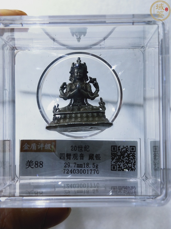 古玩雜項(xiàng)四臂觀音像{藏銀}拍賣，當(dāng)前價(jià)格386元