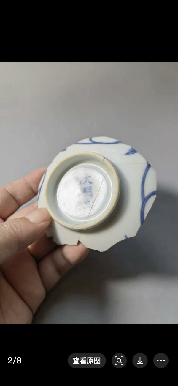 古玩陶瓷青花標(biāo)本拍賣，當(dāng)前價(jià)格5000元
