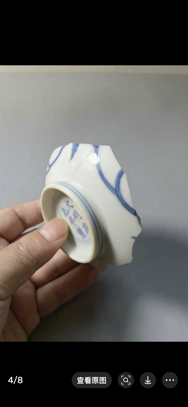 古玩陶瓷青花標(biāo)本拍賣，當(dāng)前價(jià)格5000元