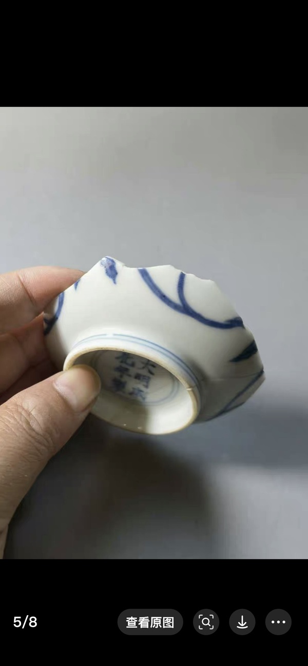 古玩陶瓷青花標(biāo)本拍賣，當(dāng)前價(jià)格5000元