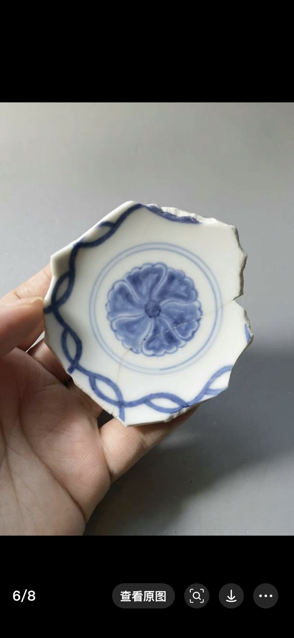 古玩陶瓷青花標(biāo)本拍賣，當(dāng)前價(jià)格5000元
