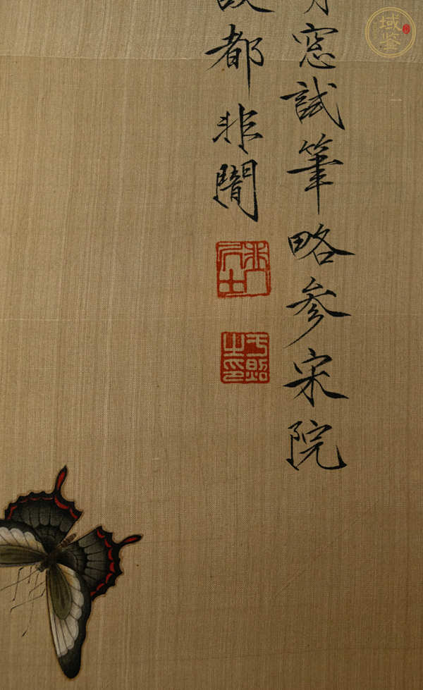 古玩字畫現(xiàn)代仿于非闇《花蝶圖》真品鑒賞圖