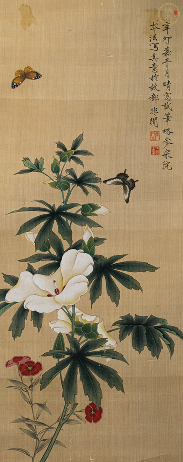 古玩字畫現(xiàn)代仿于非闇《花蝶圖》真品鑒賞圖