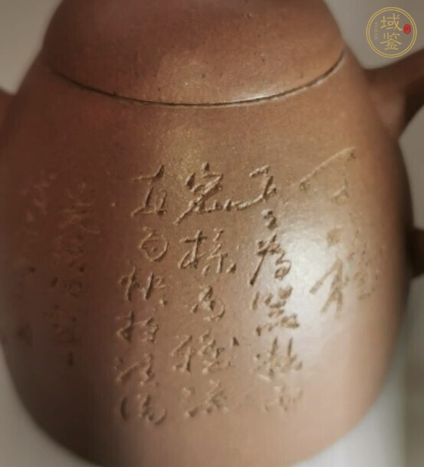 古玩雜項秦權(quán)壺真品鑒賞圖