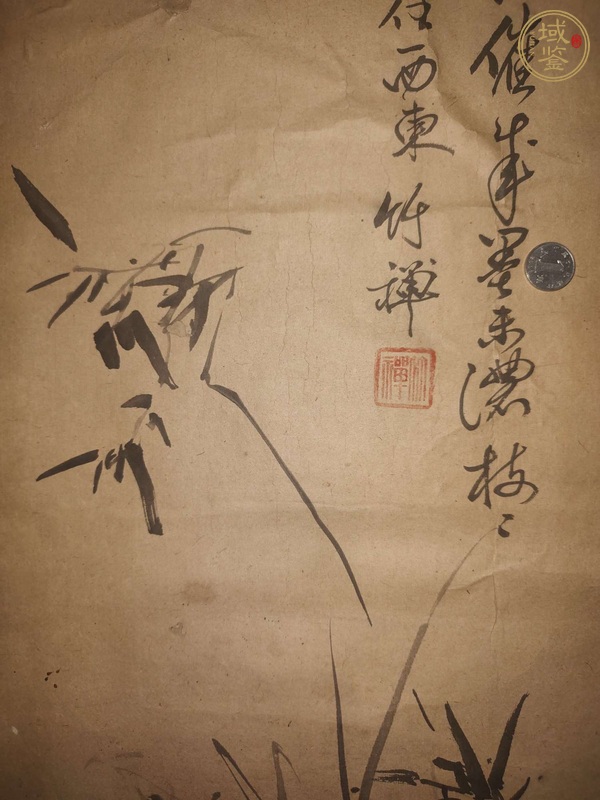 古玩字畫醉后催成墨未濃真品鑒賞圖