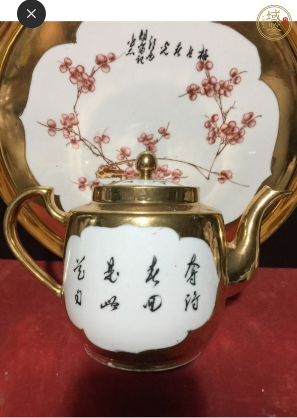 古玩陶瓷金地開光粉彩花卉茶具真品鑒賞圖