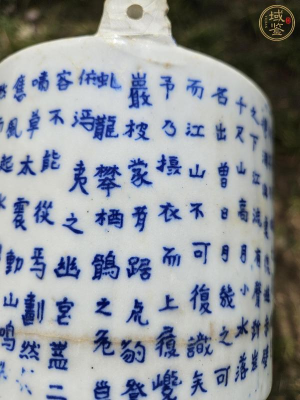 古玩陶瓷文字青花提梁壺真品鑒賞圖