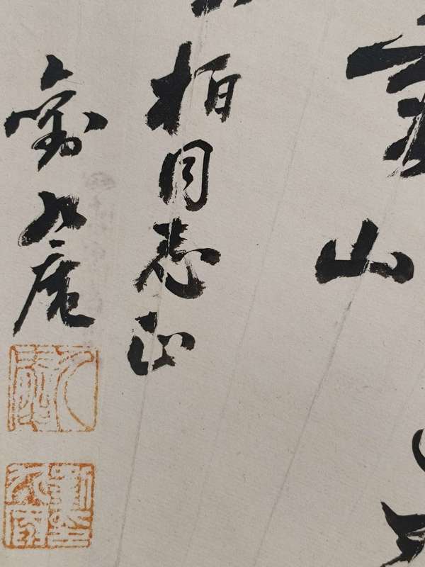 古玩字畫黃胄拍賣，當(dāng)前價(jià)格150000元