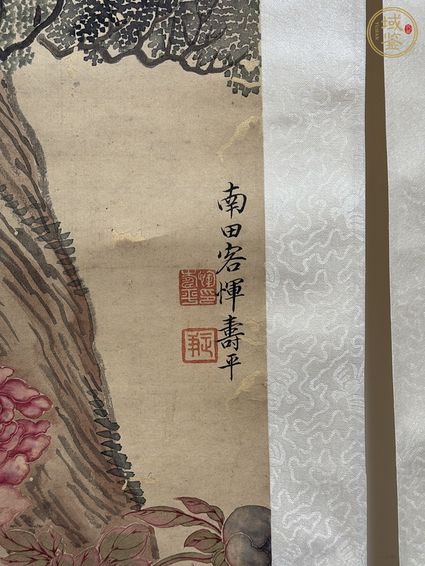 古玩字畫清代仿惲壽平四條屏真品鑒賞圖