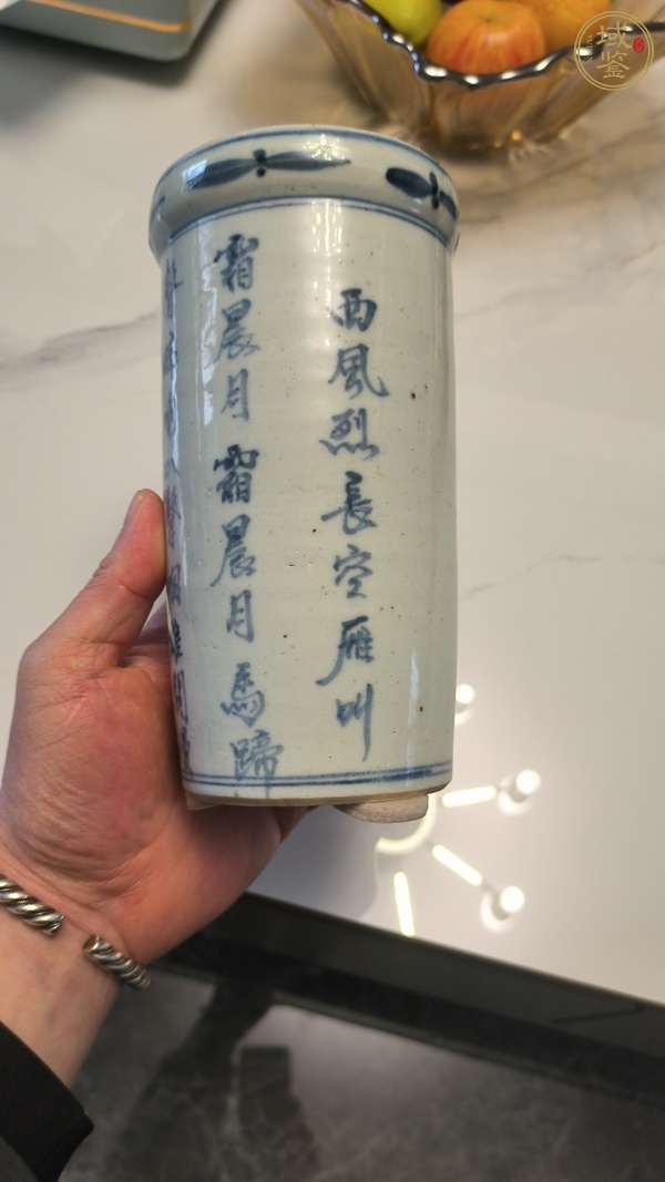 古玩陶瓷青花詩文筷子筒真品鑒賞圖