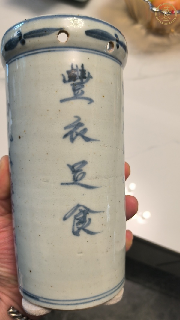 古玩陶瓷青花詩文筷子筒真品鑒賞圖