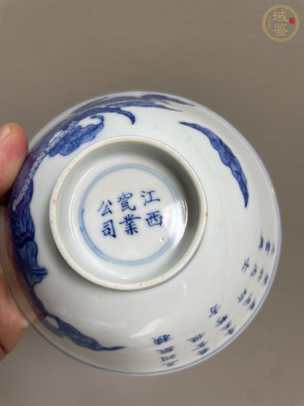 古玩陶瓷青花蠶食碗真品鑒賞圖