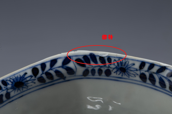 古玩陶瓷清光緒·青花開窗折枝花卉紋八方碗拍賣,當(dāng)前價格940元