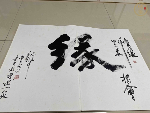 古玩字畫寫意人物花鳥小品真品鑒賞圖