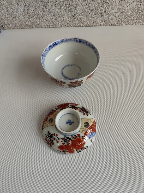 古玩陶瓷花卉紋蓋碗拍賣,當(dāng)前價格450元