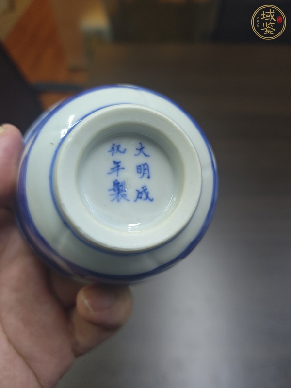 古玩陶瓷日本明治青花皮球花茶碗真品鑒賞圖