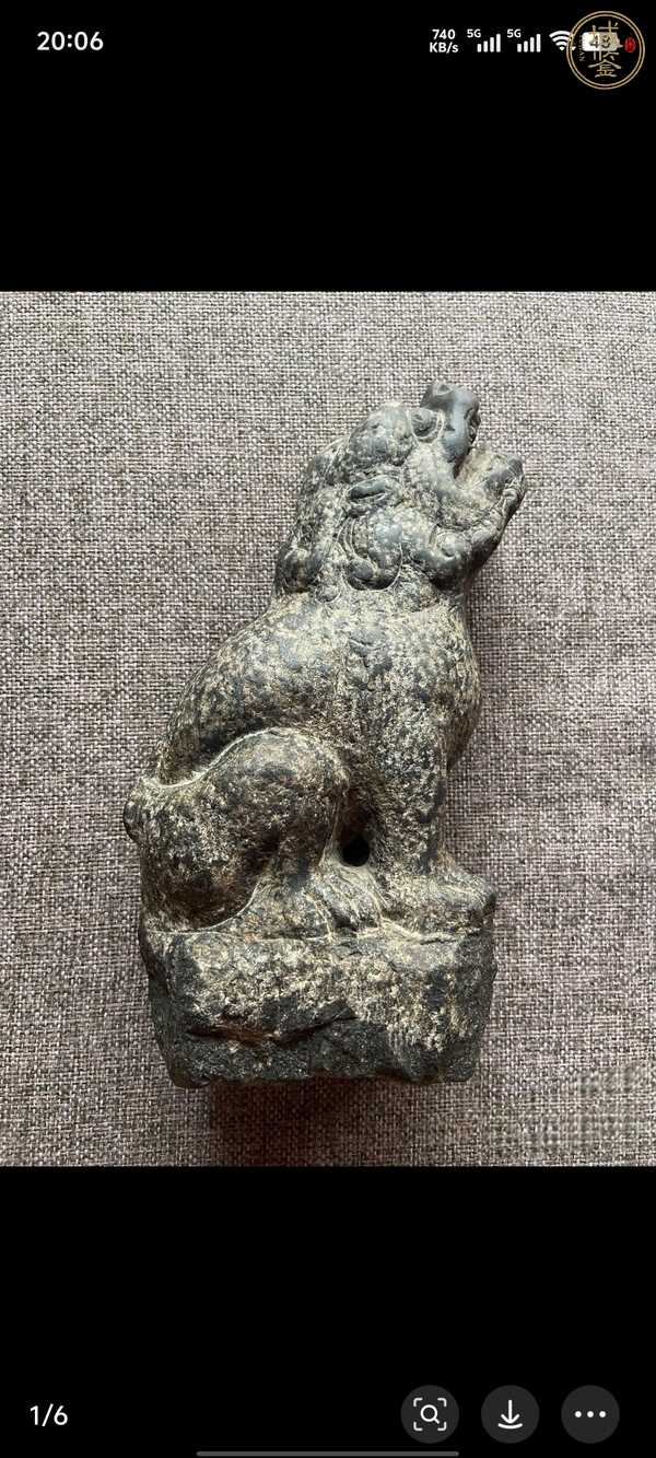 古玩雜項(xiàng)望天吼真品鑒賞圖