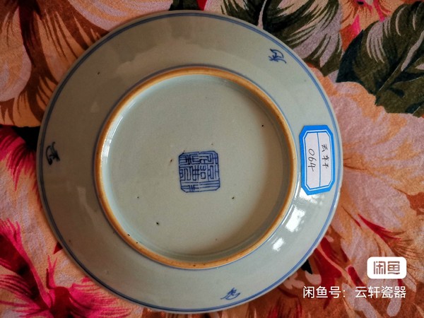 古玩陶瓷青花淡描花卉紋盤拍賣，當前價格1200元