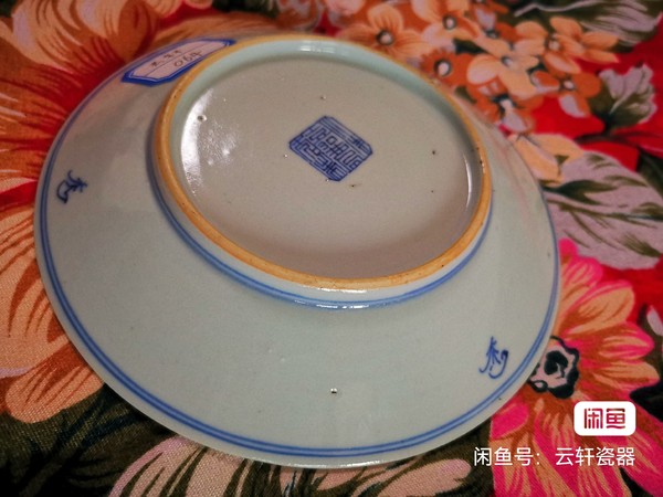 古玩陶瓷青花淡描花卉紋盤拍賣，當前價格1200元