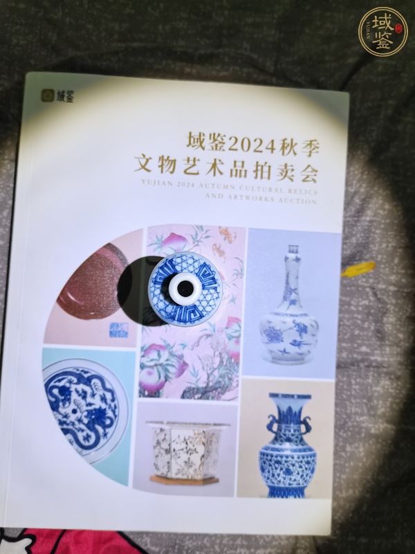 古玩陶瓷青花釉里紅人物鼻煙壺真品鑒賞圖