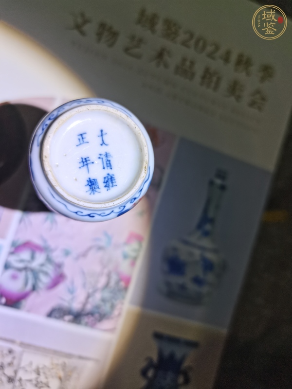 古玩陶瓷青花釉里紅人物鼻煙壺真品鑒賞圖